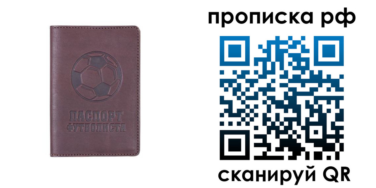 временная регистрация поиск в Рубцовске