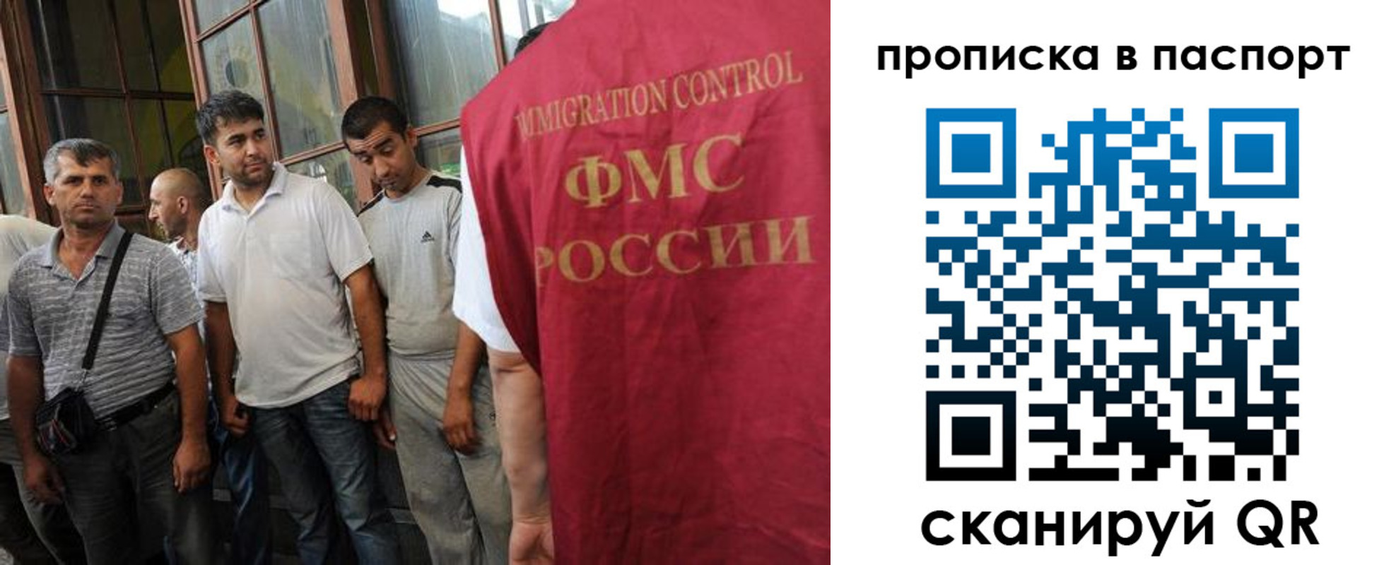 временная регистрация адрес в Рубцовске