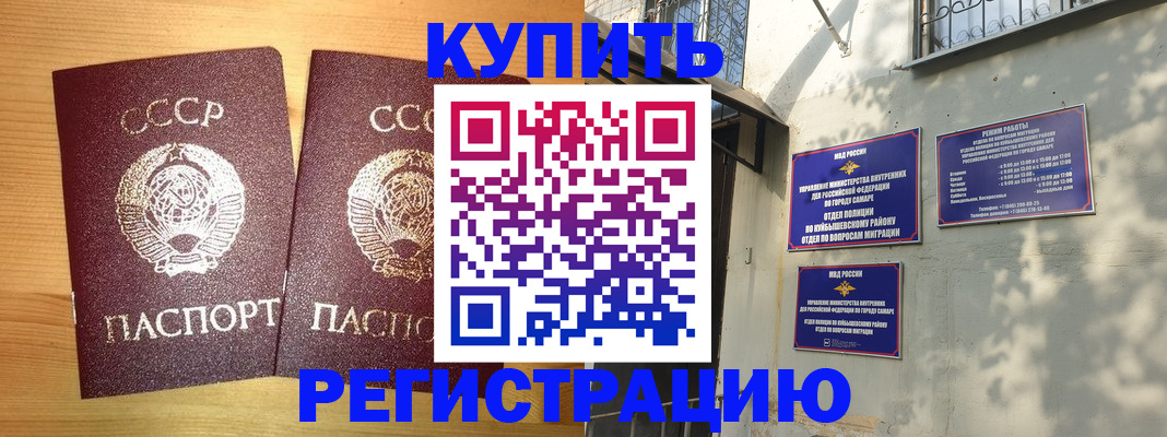 форма 3 в Рубцовске